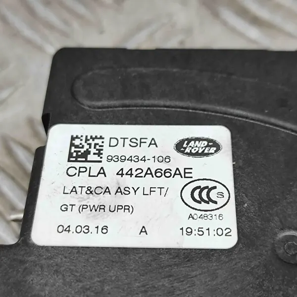 Jaguar XF X260 2016 Lås image 7