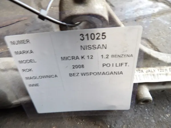 Nissan OE Caixa de Direção 48001BG10A image 6