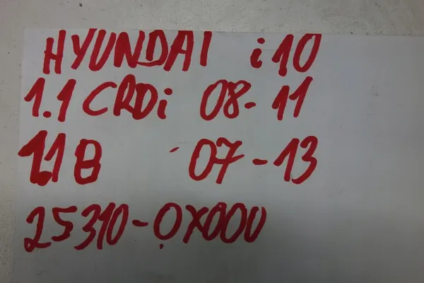Hyundai OE 25310-0X000 Radiador de agua image 5