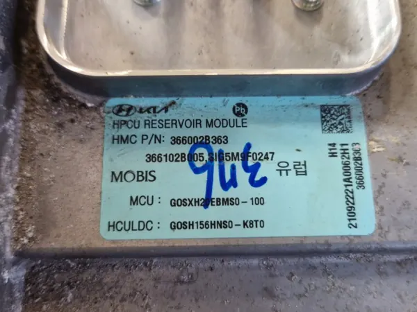 Inversor Hyundai Kona I 1.6 GDI Híbrido OEM image 8