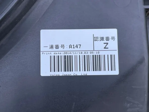 KADJAR QASHQAI II J11 Kylarrubrik 214814BE0A image 7