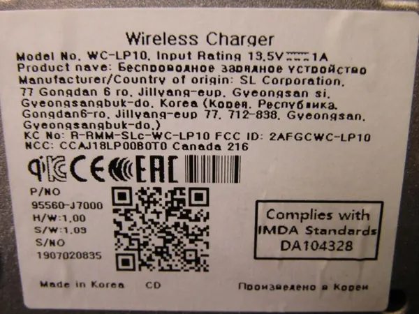 Kia CEED III inductielader OEM 84684-J7100 image 6