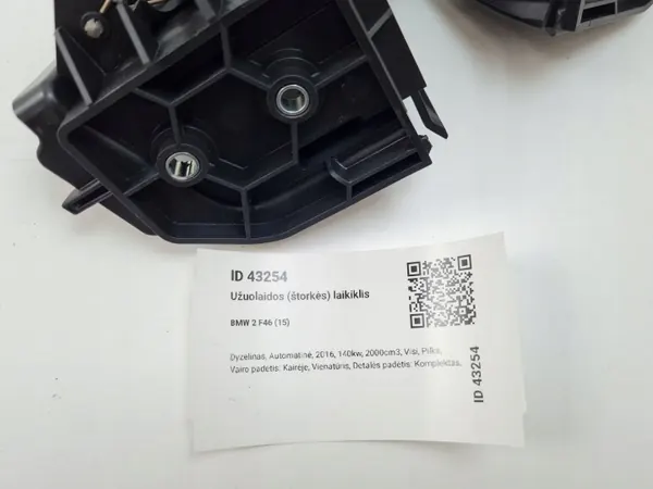 BMW OE 7360971 Support Étagre/Store de Coffre image 6