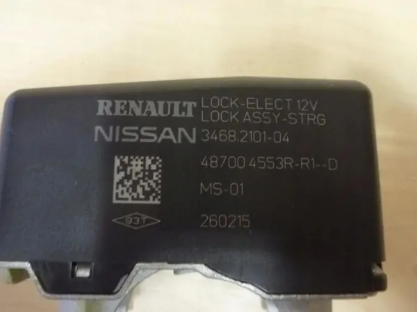 Ohjauslukko OEM 487004553R-R1 Nissan Qashqai II:lle image 3