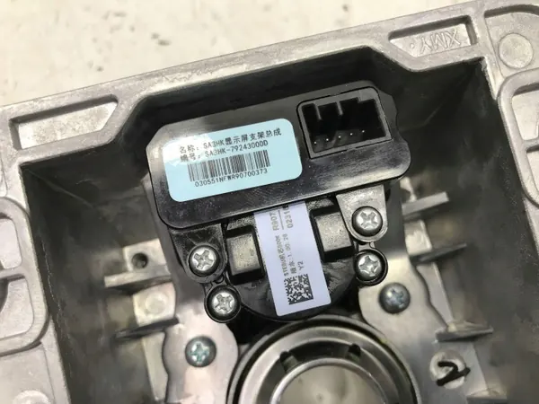 Suporte ecrã BYD SEAL U 2024 OEM SA3HK-7924300DD image 6