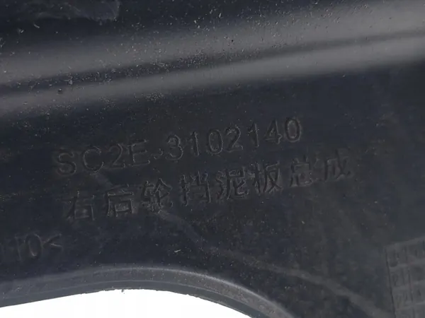 Arco de roda traseiro direito BYD Atto 3 OEM SC2E3102140 image 7