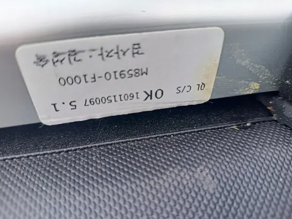 Rear Trunk Roller Kia Sportage IV M85910-F1000 image 7