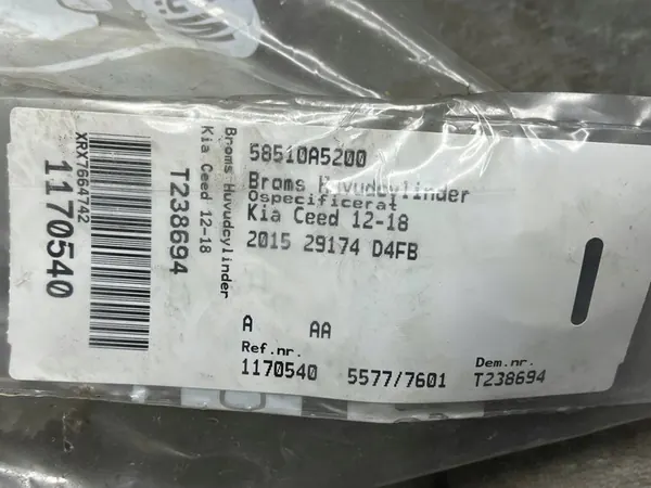 HYUNDAI i30 bromsservo 58510A5200 image 3