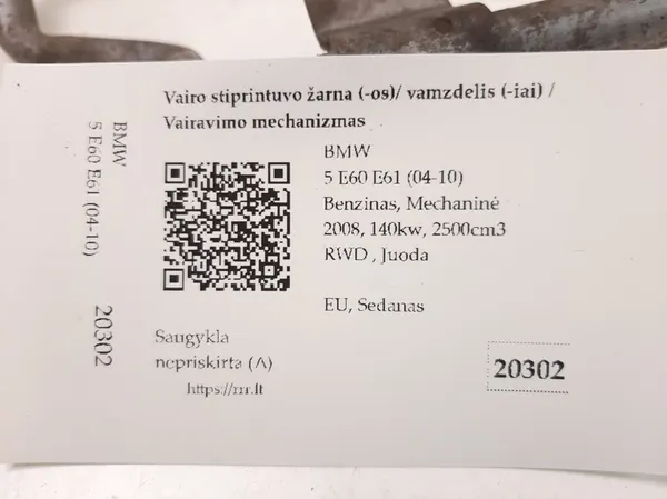 BMW OE 6782453 mangueira de direção assistida image 4