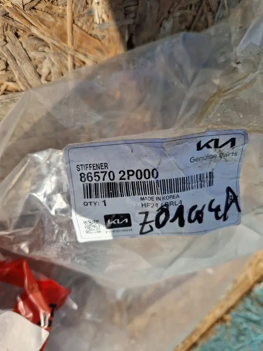 Viga de parachoques delantero KIA Sorento II image 2