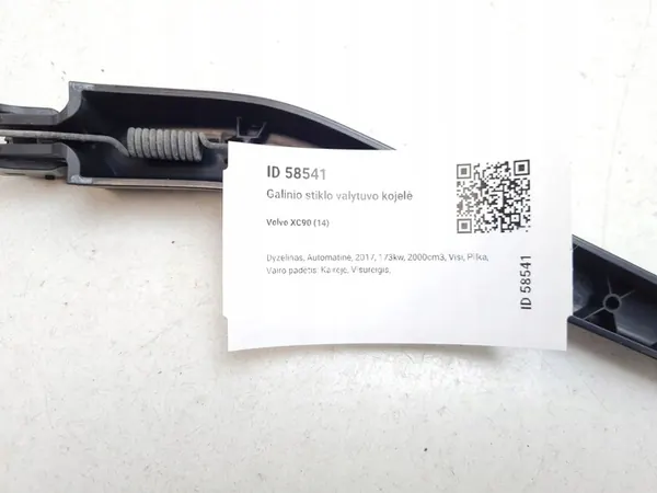 Volvo XC90 2018 Rear Wiper Arm image 6