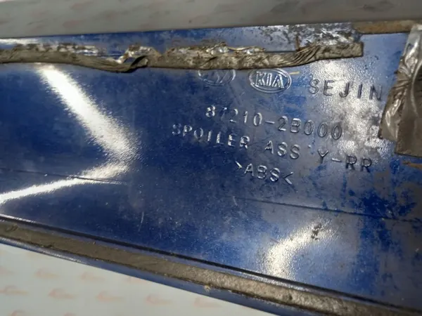 Kofferbakspoiler OEM 87210-2B000 voor Hyundai Santa Fe II image 3