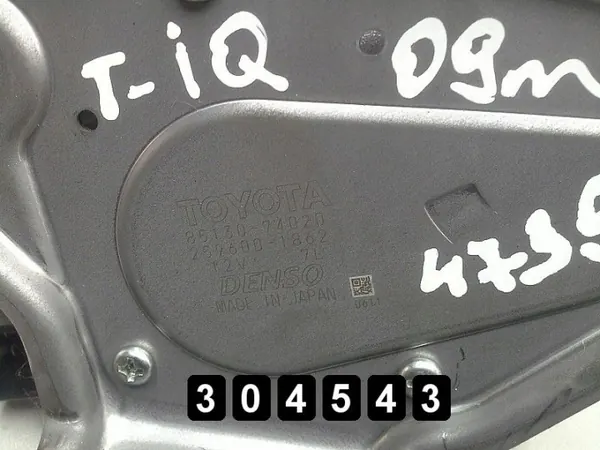 Toyota IQ ruitenwissermotor OEM 8513074020 2596001862 image 3