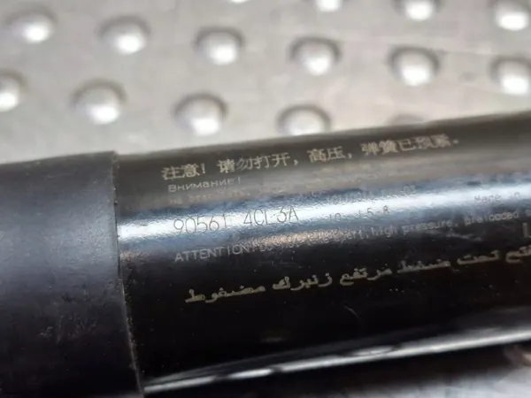 OEM S25165788 Elektrische Achterklep Stut Nissan X-Trail image 4