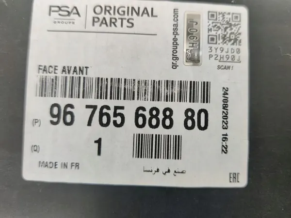 Paraurti anteriore Citroen C4 2, Peugeot 308 OEM 9676568880 image 4