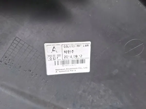 Parachoques delantero inferior OPEL MOKKA 2012-2016 OEM 95122393 image 10