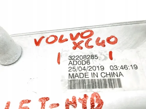 Ölkühler VOLVO XC40 1.5 Turbo Hybrid image 2