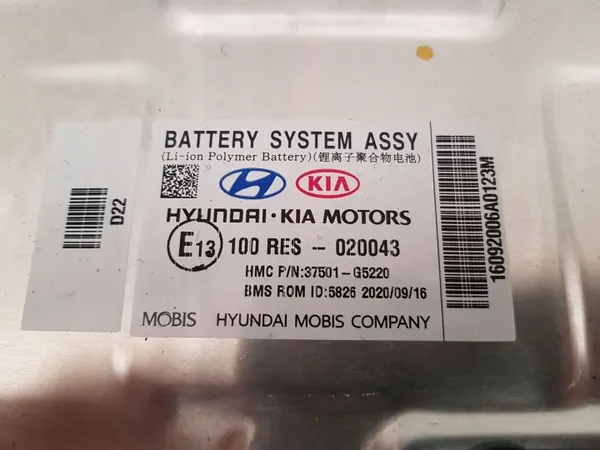 Batterie Kia OE d'occasion OEM 37501-G5220, 104 Ah image 4