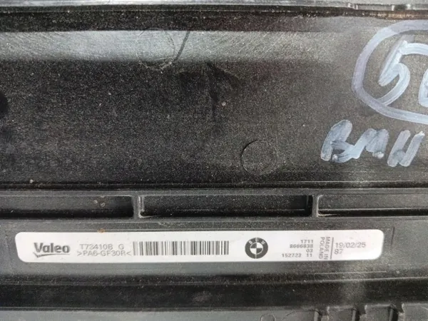 Övre kylargaller OEM T73410B för BMW Z4 G29 image 9