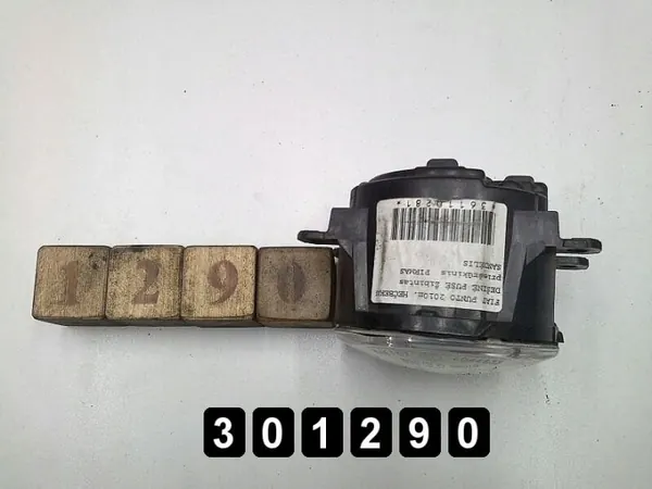 Sumuvalo OEM AM-301290 Fiat Punto 2010 image 2