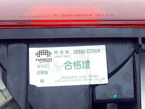OEM 26580ED50A Halogen bakljus för Nissan Leaf image 9