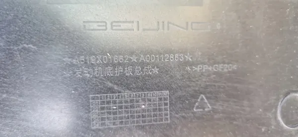 BAIC Moottorin alasuojus OEM A00112883 - Käytetty image 3