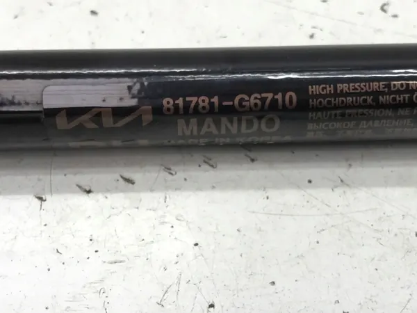 Amortecedor Telescópico Direito Kia Picanto III OEM 81781-G6710 image 3