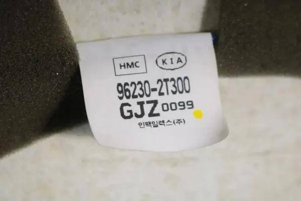 Kia Optima Katto OEM 853032T94687 - Käytetty image 3