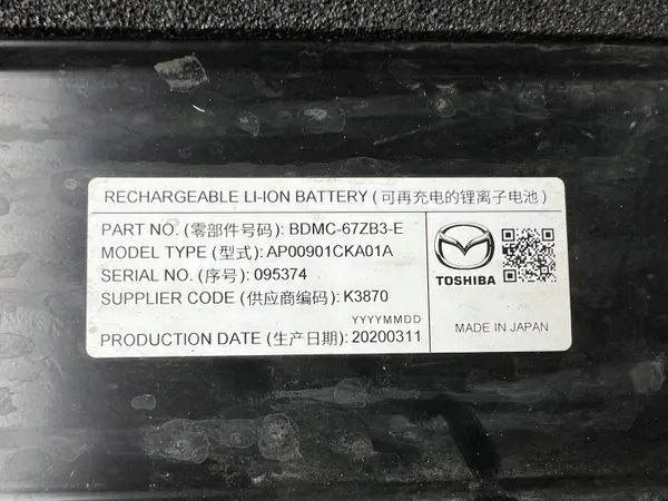 Batterie Mazda CX-30 OEM KF9801 10Ah Occasion image 9
