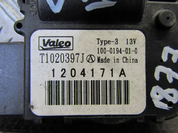 Heater Blower Motor Opel Vivaro III 14-19 1204171A image 3