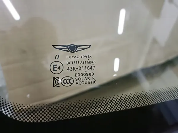 Pare-brise Hyundai Genesis OEM 43R-011647 Occasion image 4