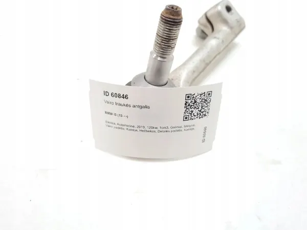 BMW i3 Rotule de Direction OEM MAM60846 image 3