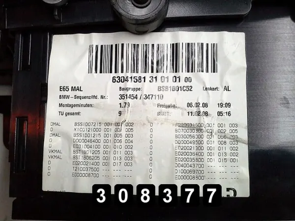 Mittelkonsole Armauflage BMW 7er OEM AM-308377 image 4
