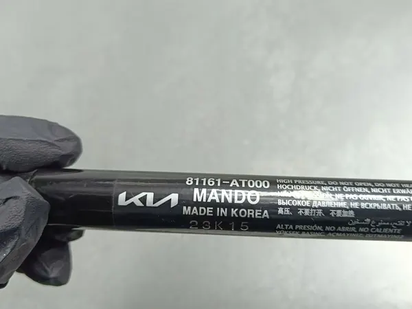 2024 KIA Niro Atuador do capô 81161AT000 image 3