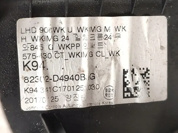 OEM 82302D4940 Oven Verhoilu Oikea Etu Kia Optima image 7