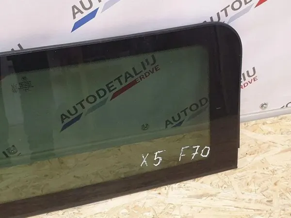 Toit ouvrant BMW X5 E70 Assemblage OEM 7160018 image 4