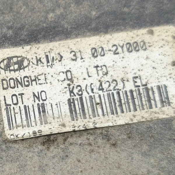 Brandstoftank Hyundai ix35 OEM 31002Y000 - Gebruikt image 9