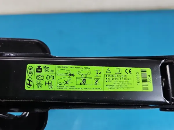 Gato Hyundai Santa Fe III - Diseño Trapezoidal image 3