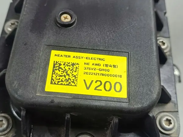Chauffage liquide Kia EV6 OEM 375V2GI100 - Occasion image 9