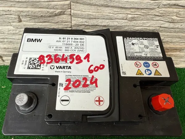 Batterie BMW 60Ah 660A d'occasion OEM 9364591 image 3