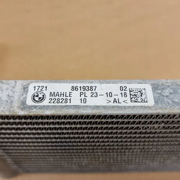 BMW G11 G12 G14 G15 G16 G30 G31 G32 Getriebeölkühler image 3