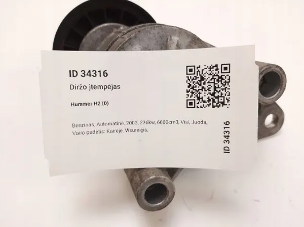 Tensor de correa alternador Hummer H2 OEM 120351405 image 7
