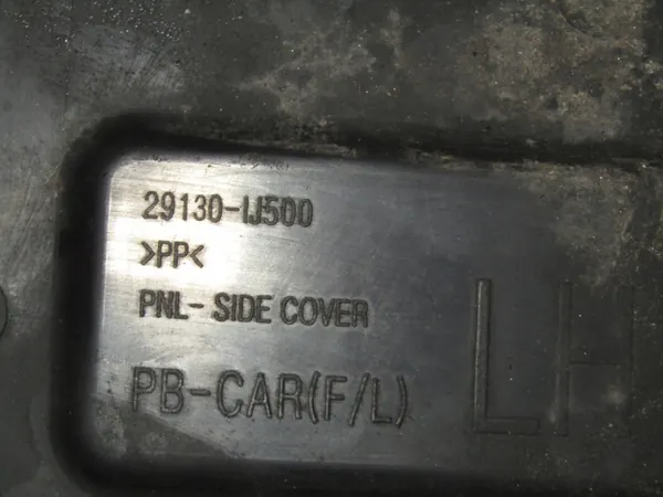 Nedre Motorhuv Hyundai i20 1.2 16V image 3