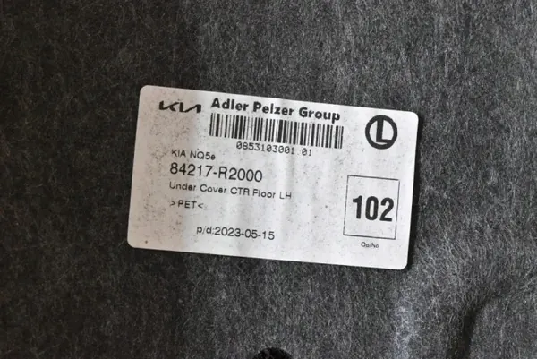 Unterer Unterbodenschutz Links 84217-R2000 Kia Sportage 5 21-25 image 4