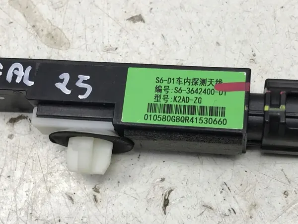 Antenne système sans clé BYD OEM S6-3642400-D1 image 5