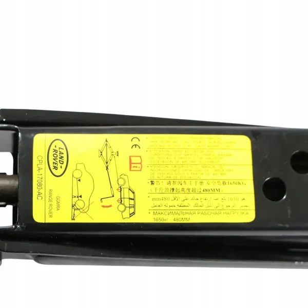 Land Rover L405 Reserverad-Wagenheber CPLA-17080-AC image 6