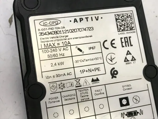 Câble de charge Mercedes OEM A0005837603 - Occasion image 10