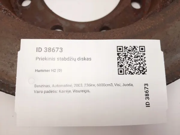 Gebrauchte Hummer H2 Vorderbremsscheibe - Hummer OE image 7