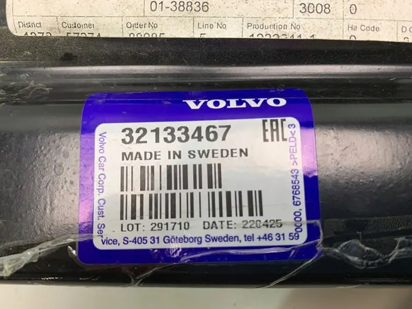 VOLVO XC90 Takapuskuri Vahvistus 32133467 image 5