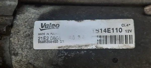 Motor de arranque AS-PL S3016PR image 3